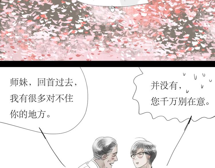 第61话 相爱的人要在一起-第56话