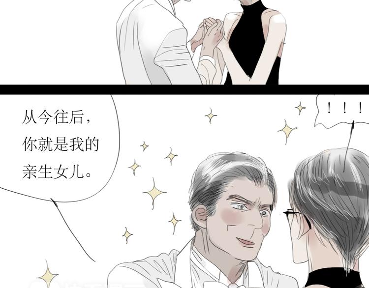 第61话 相爱的人要在一起-第56话