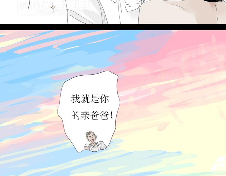 第61话 相爱的人要在一起-第56话