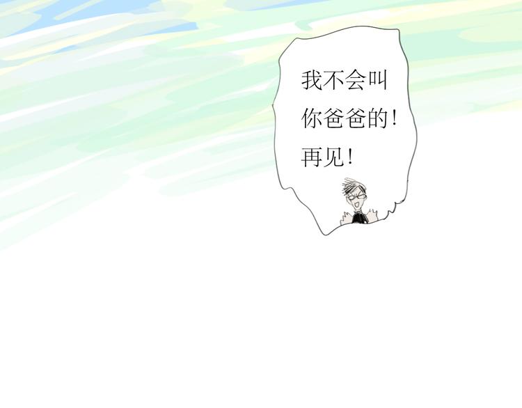 第61话 相爱的人要在一起-第56话