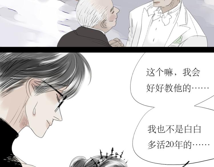 第61话 相爱的人要在一起-第56话