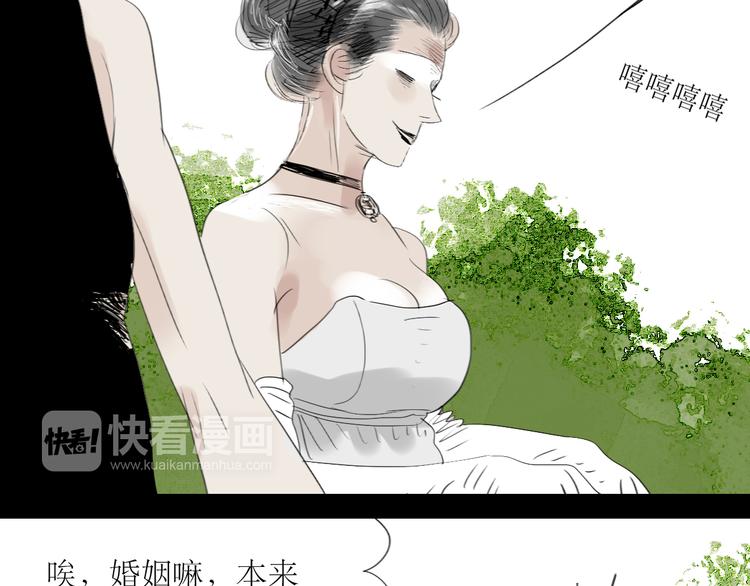 第61话 相爱的人要在一起-第56话