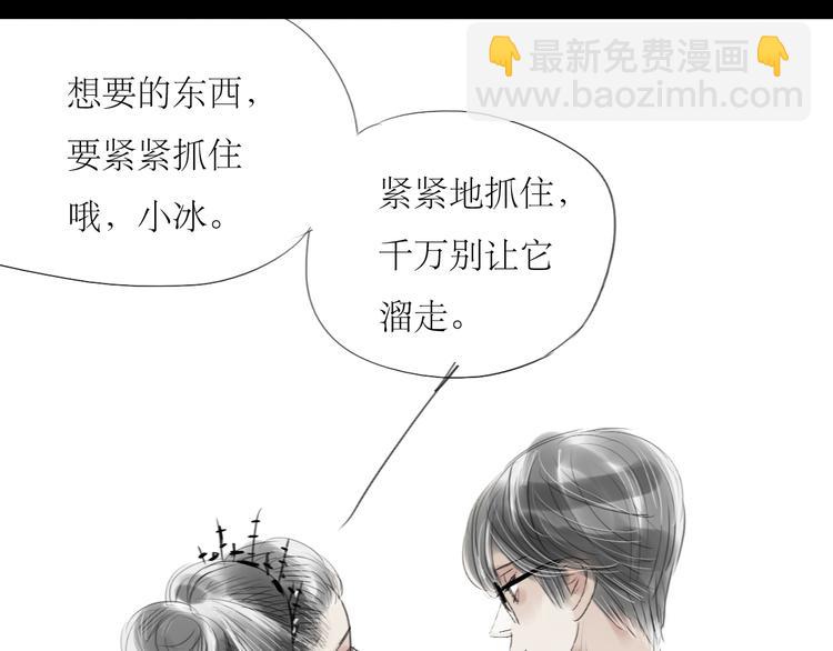 第61话 相爱的人要在一起-第56话