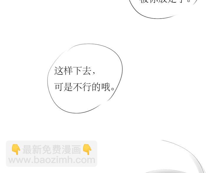 第61话 相爱的人要在一起-第56话