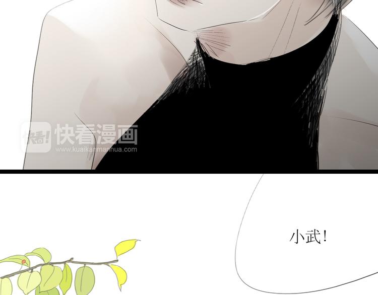 第61话 相爱的人要在一起-第56话