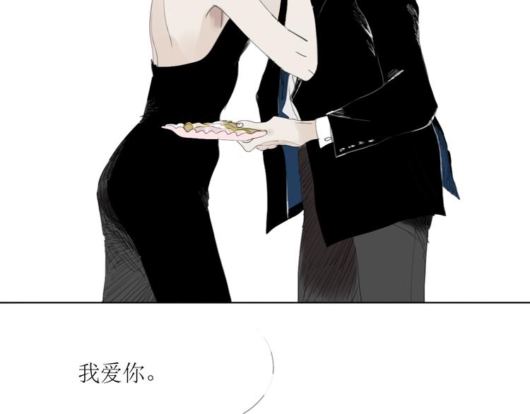 第61话 相爱的人要在一起-第56话