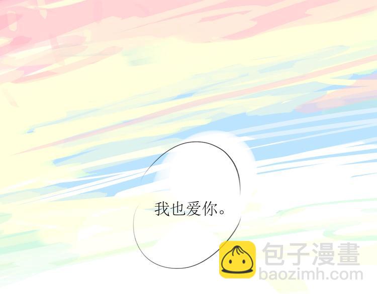 第61话 相爱的人要在一起-第56话