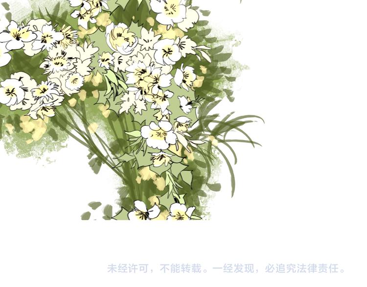 第61话 相爱的人要在一起-第56话