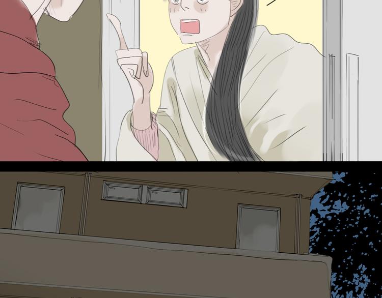 第9话 你打算冻死在这吗-第8话