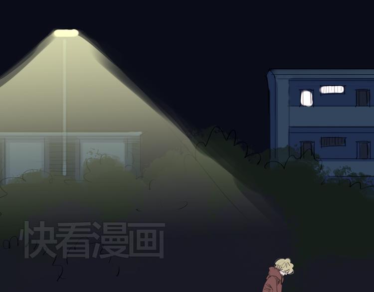 第9话 你打算冻死在这吗-第8话