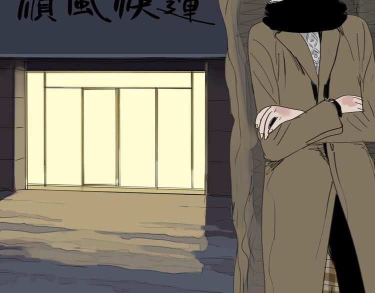 第9话 你打算冻死在这吗-第8话