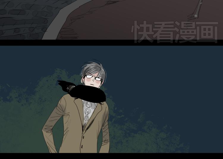 第9话 你打算冻死在这吗-第8话