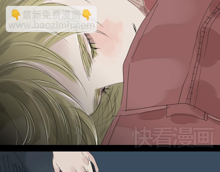 第9话 你打算冻死在这吗-第8话