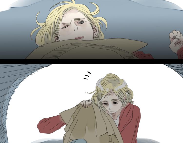 第9话 你打算冻死在这吗-第8话