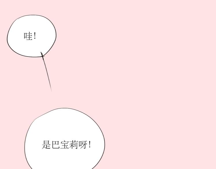 第9话 你打算冻死在这吗-第8话