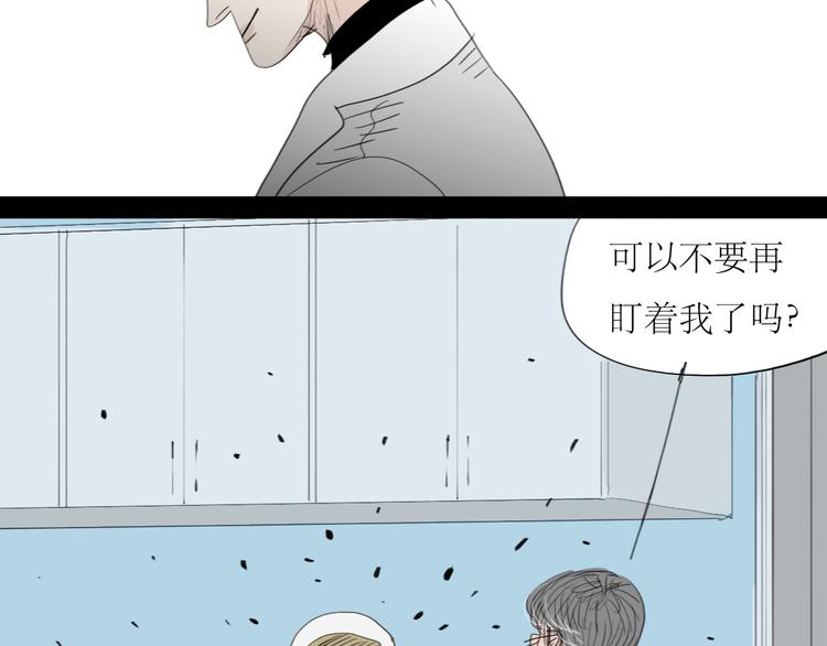 第11话  你已经死了-第10话