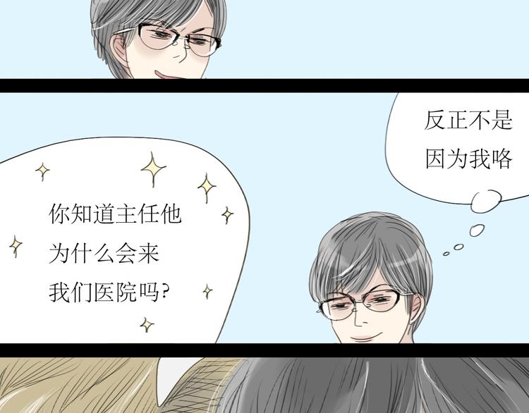 第11话  你已经死了-第10话