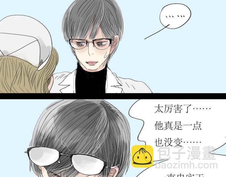 第11话  你已经死了-第10话