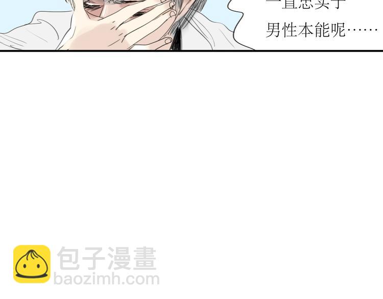 第11话  你已经死了-第10话