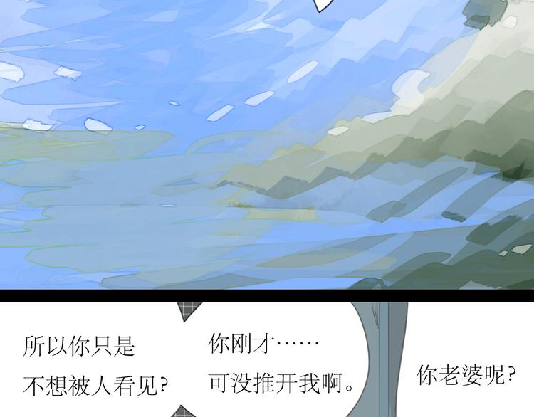 第11话  你已经死了-第10话