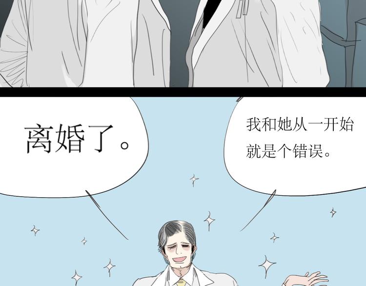 第11话  你已经死了-第10话