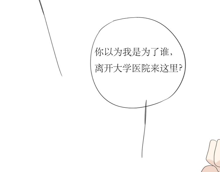 第11话  你已经死了-第10话