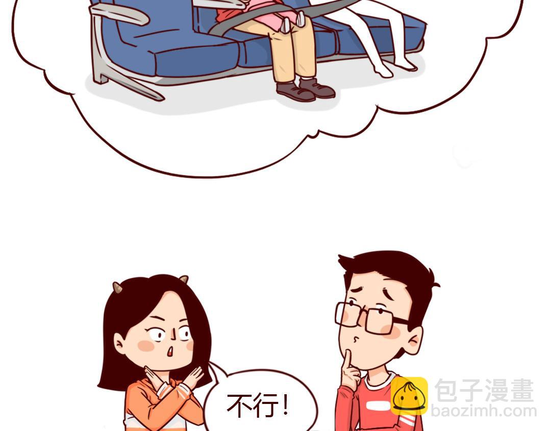 真的勇士，敢于春运带娃回家(1/2)-第10话