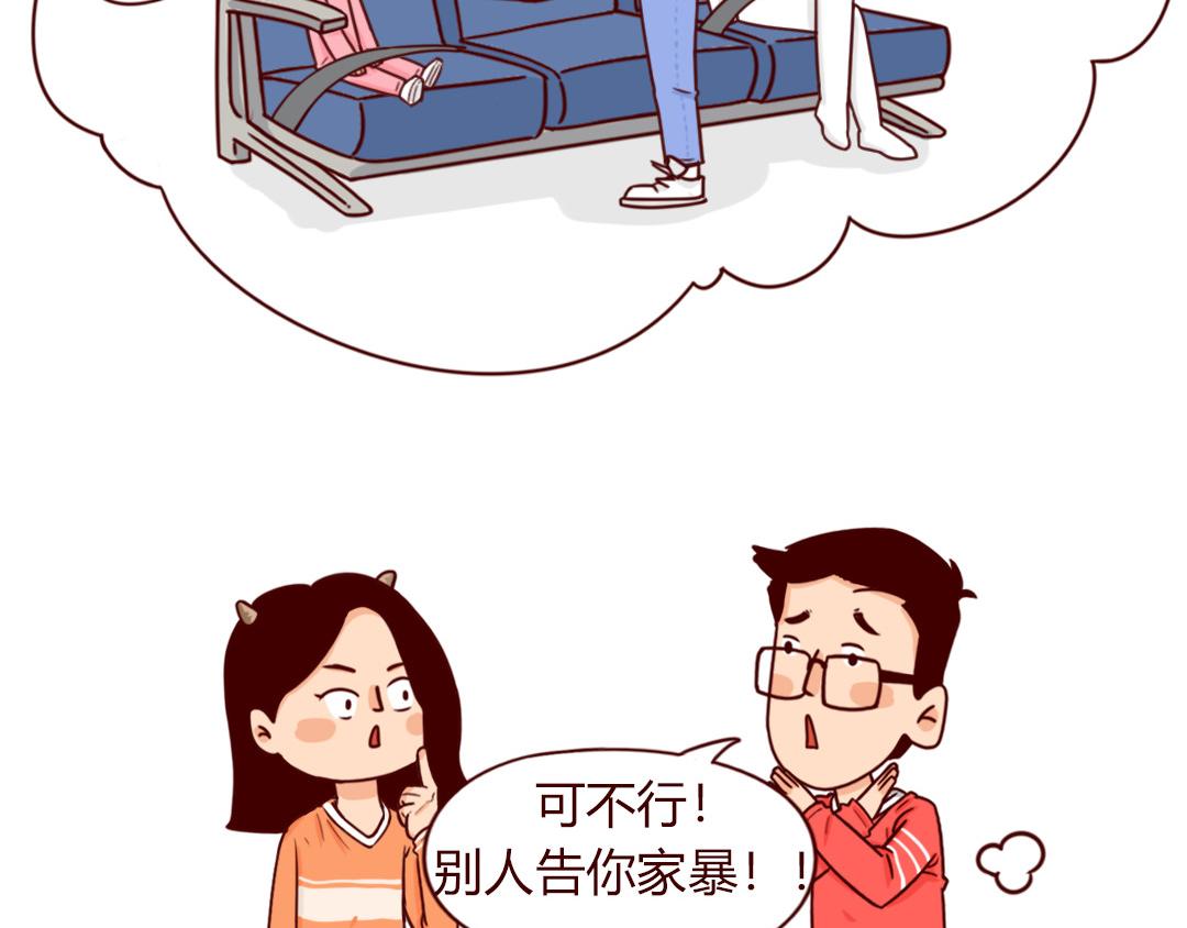 真的勇士，敢于春运带娃回家(1/2)-第10话