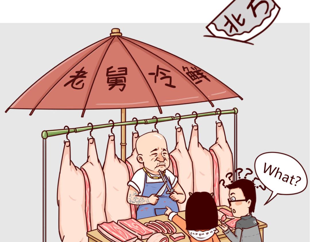 真的勇士，敢于春运带娃回家(1/2)-第10话