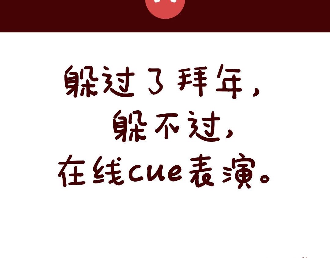 宅在家的我，研究出81种爱好-第12话