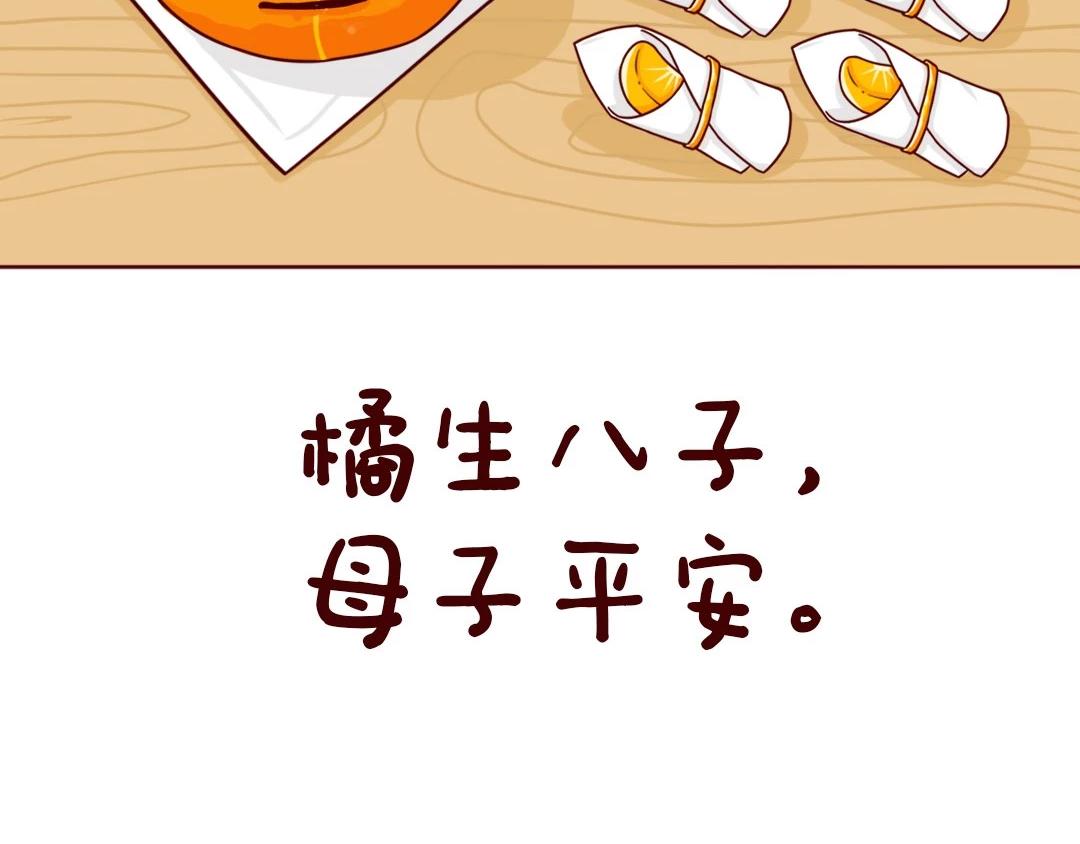 宅在家的我，研究出81种爱好-第12话