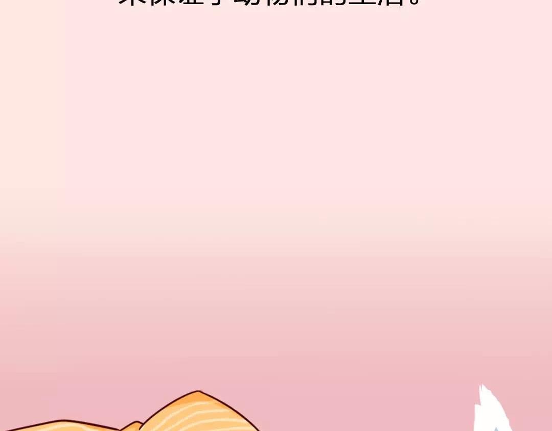 不能回家的武汉人：父母还好吗-第14话