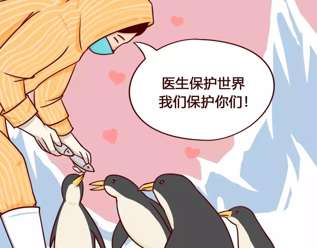 不能回家的武汉人：父母还好吗-第14话