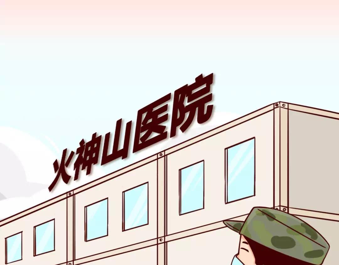 不能回家的武汉人：父母还好吗-第14话