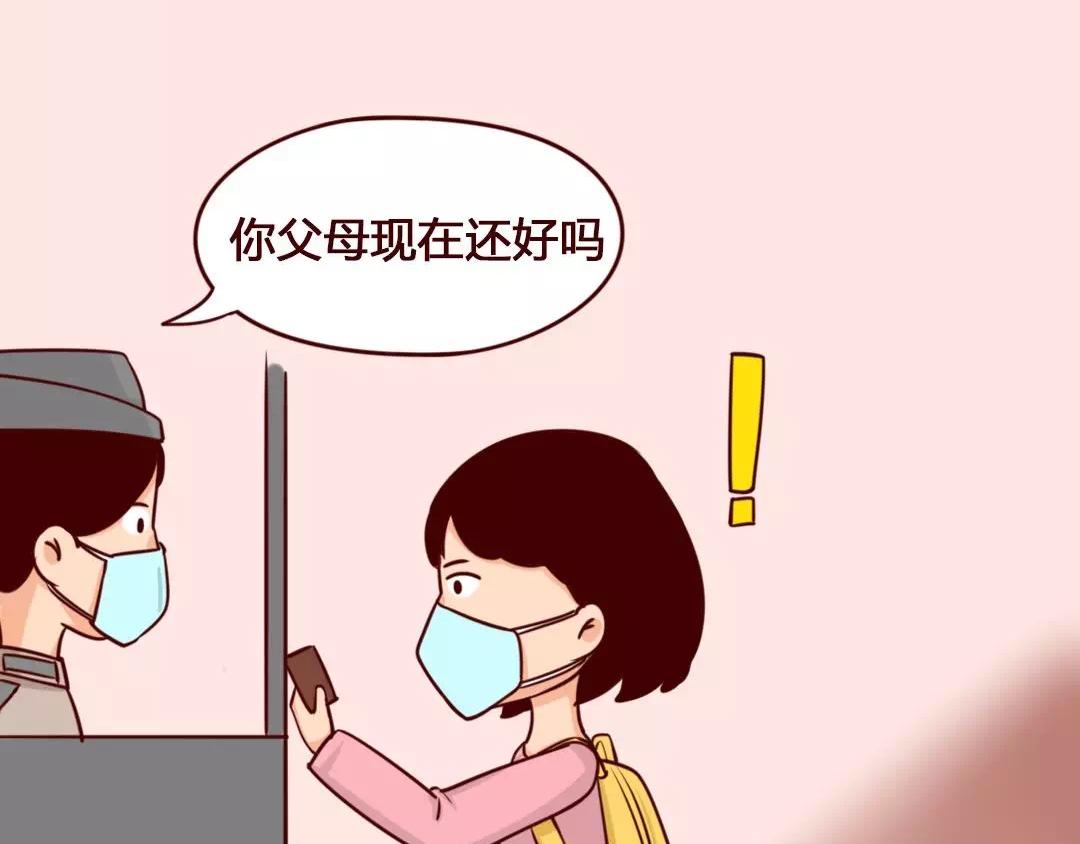 不能回家的武汉人：父母还好吗-第14话