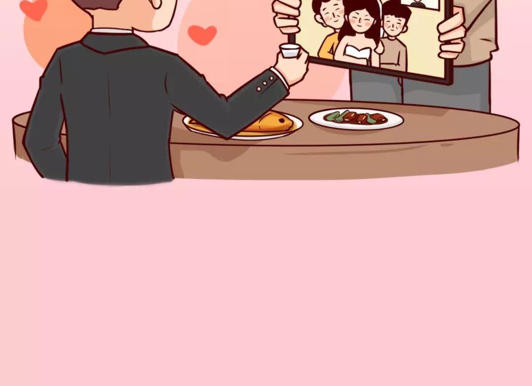 被隔离的情人节，我最&ldquo;想见你&rdquo;-第16话