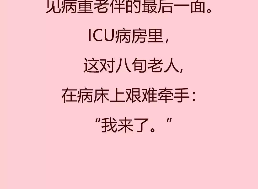 被隔离的情人节，我最&ldquo;想见你&rdquo;-第16话