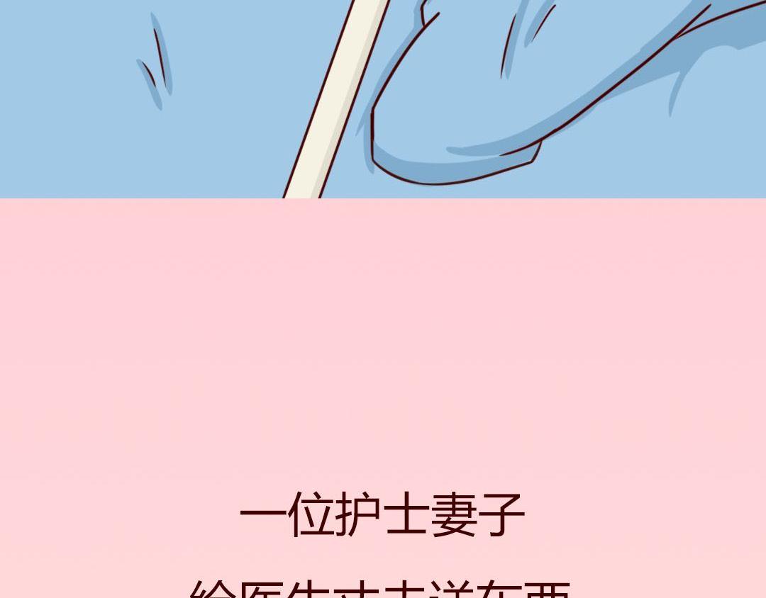 被隔离的情人节，我最&ldquo;想见你&rdquo;-第16话