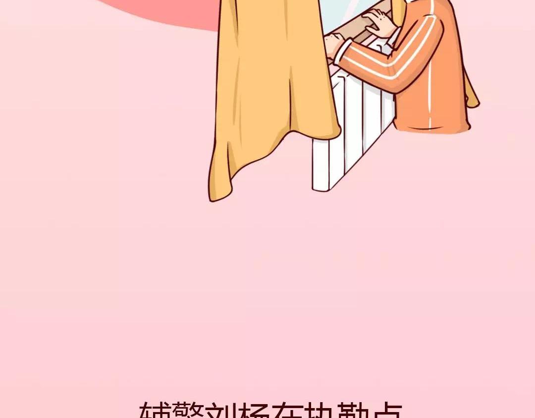 被隔离的情人节，我最&ldquo;想见你&rdquo;-第16话