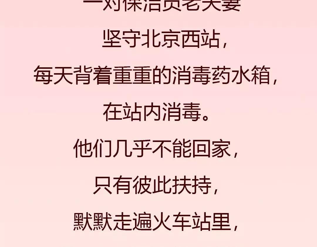 被隔离的情人节，我最&ldquo;想见你&rdquo;-第16话