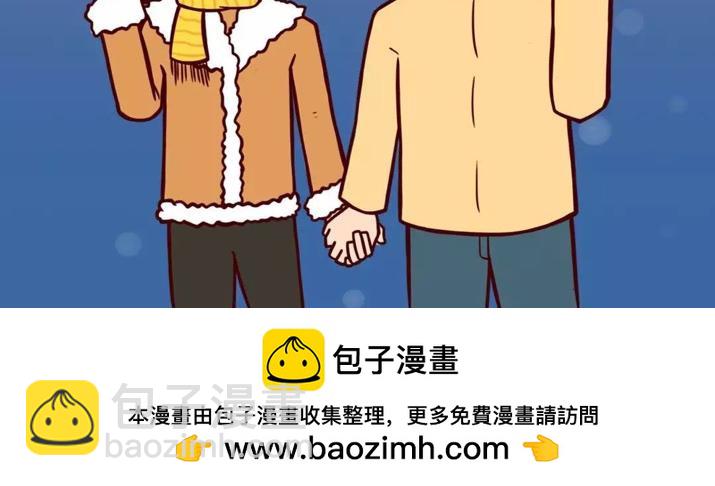 被隔离的情人节，我最&ldquo;想见你&rdquo;-第16话