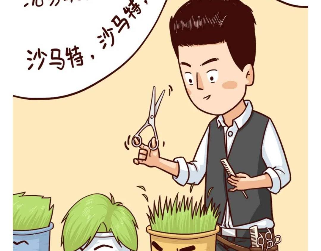 油头油脸日日愁-第18话