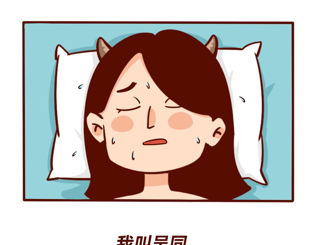 剖腹产生完孩子的6小时(1/2)-第2话