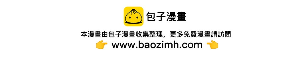 剖腹产生完孩子的6小时(1/2)-第2话