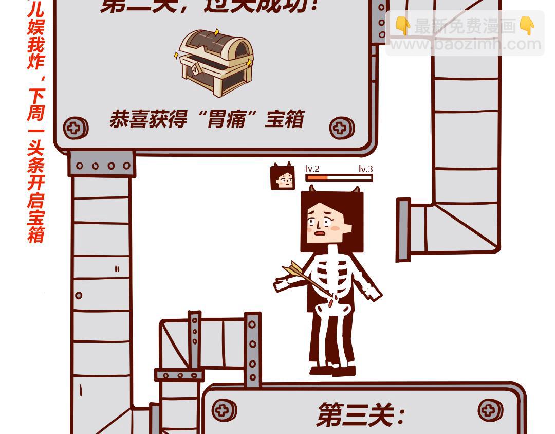 剖腹产生完孩子的6小时(1/2)-第2话