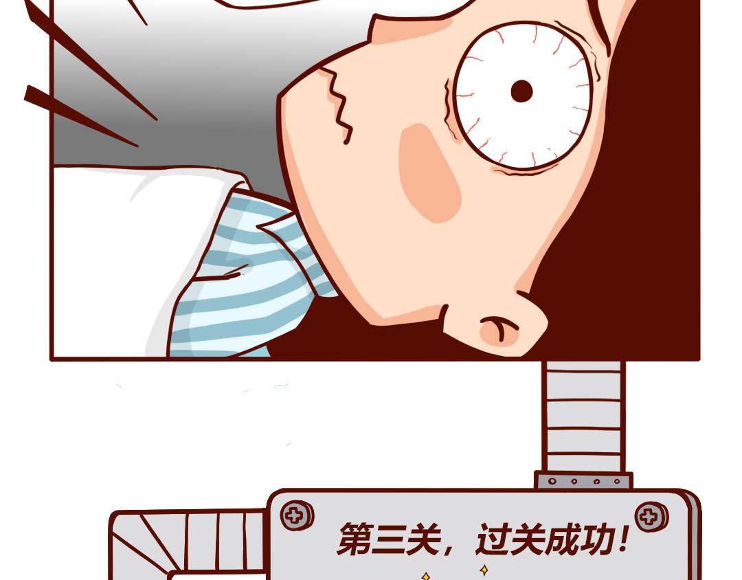 剖腹产生完孩子的6小时(1/2)-第2话