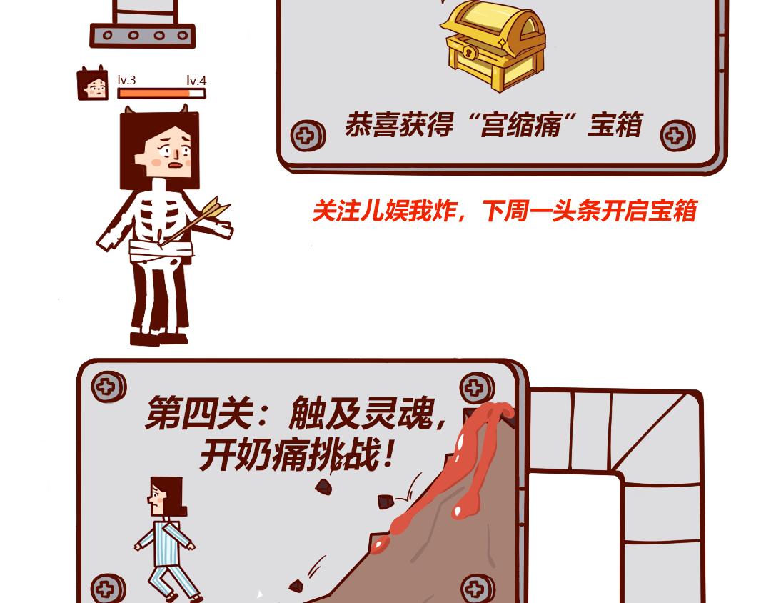 剖腹产生完孩子的6小时(1/2)-第2话