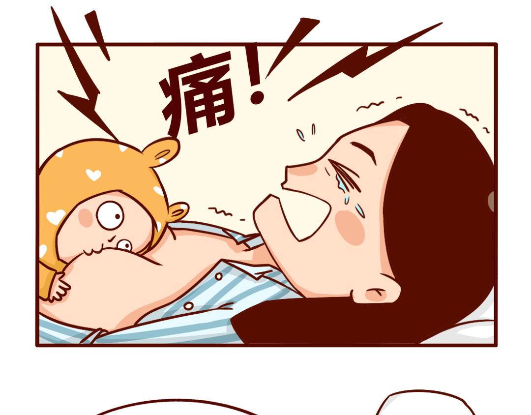 剖腹产生完孩子的6小时(1/2)-第2话