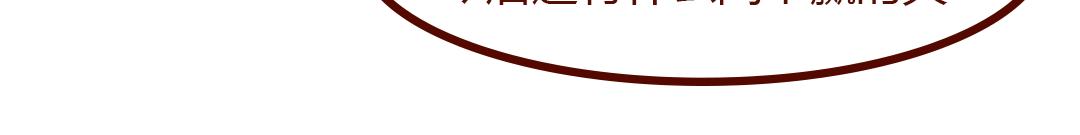 剖腹产生完孩子的6小时(1/2)-第2话