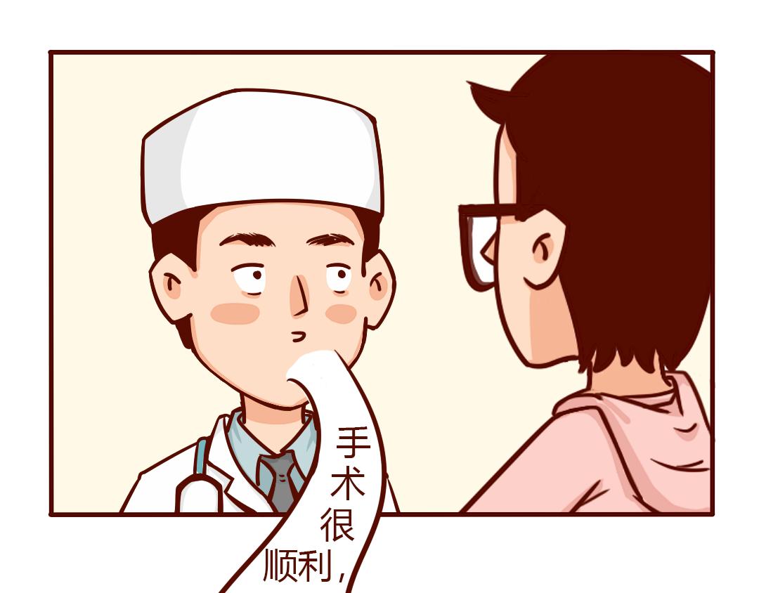 剖腹产生完孩子的6小时(1/2)-第2话